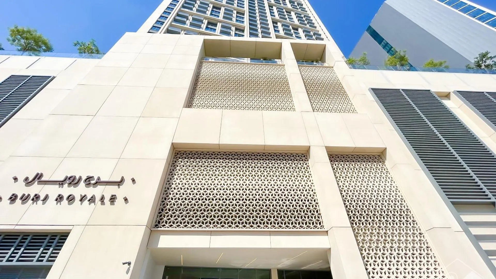 Luxury Burj Royale Burj Khalifa & Fountain Views Διαμέρισμα Ντουμπάι Ηνωμένα Αραβικά Εμιράτα